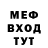МЕТАДОН мёд Busi Xho