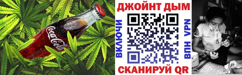 Печенье с ТГК марихуана  Сасово 