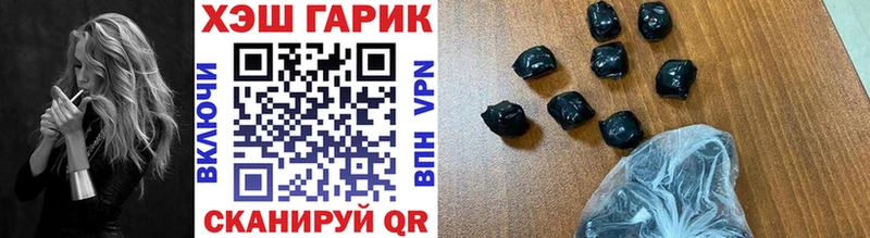 магазин    Сасово  Гашиш 40% ТГК 
