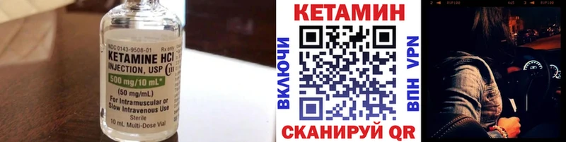 закладки  Сасово  Кетамин VHQ 