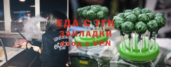 прущие крисы Алексеевка