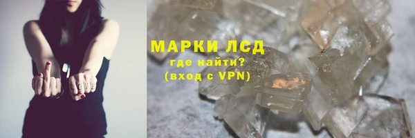 прущие крисы Алексеевка