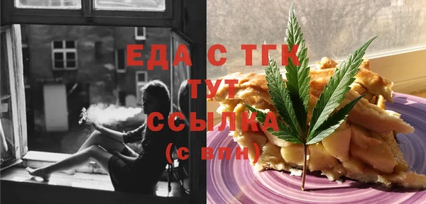 прущие крисы Алексеевка