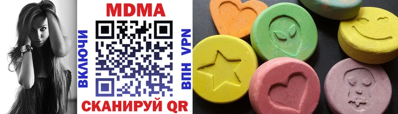 MDMA молли  магазин  наркотиков  Сасово 