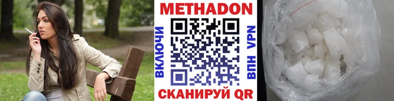 hydra ТОР  Сасово  МЕТАДОН белоснежный 