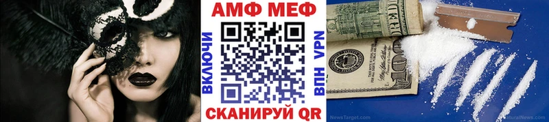 МЕТАМФЕТАМИН мет  купить   мориарти клад  Сасово 