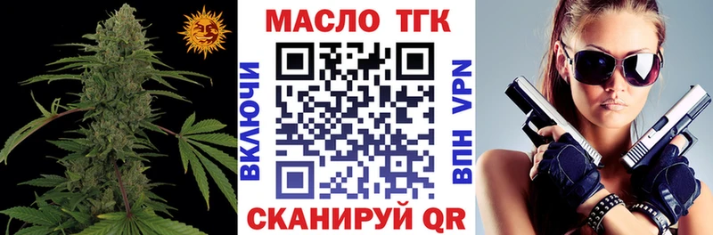 наркотики  Сасово  ТГК концентрат 
